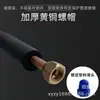 Aire Acondicionado de Frecuencia Variable R32 Tubo de Cobre Aluminio Aire Acondicionado R410a Tubo de Conexión Engrosado Tubo de Cobre Aluminio Caucho y Plástico 1P-5P
