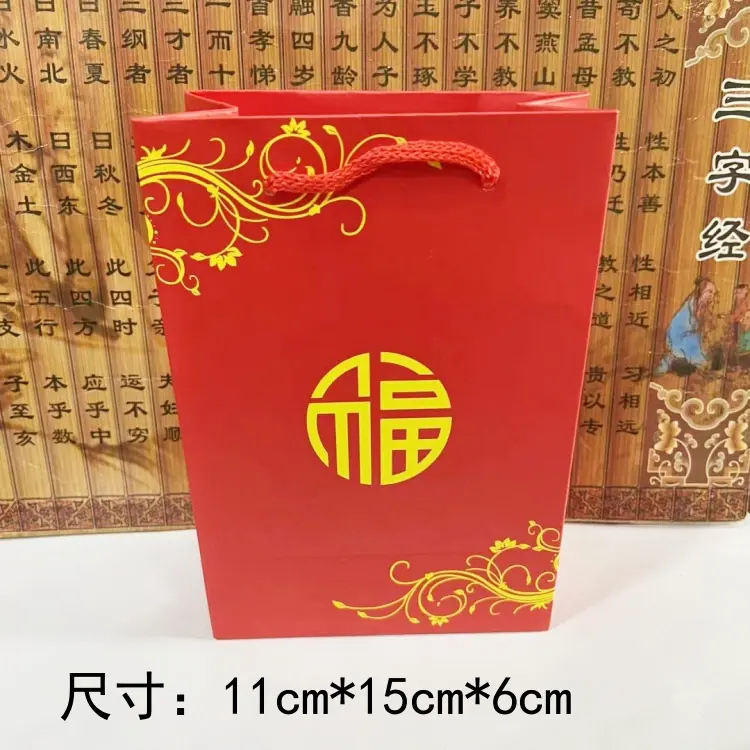 手提袋圆福1_副本.jpg