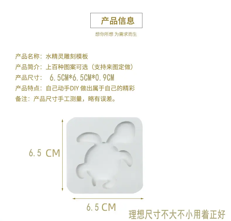 6.5详情