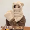 Conjunto de Quatro Peças de Chapéu Cachecol com Máscara de Urso Proteção para Orelhas Chapéu de Malha Peludo Grande Circunferência da Cabeça Versátil Quente