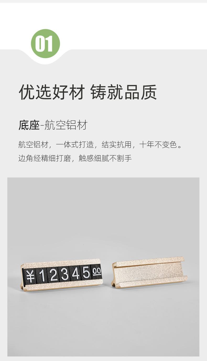 详情图片_06.jpg