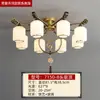 Lámpara de Sala de Estar Nuevo Candelabro Chino Estilo Chino Atmosférico Moderno Simple Candelabro de Restaurante Lámpara de Techo de Dormitorio de Lujo Ligero Personalizada