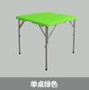Mesa Dobrável Moldada por Sopro Minimalista Moderna, Mesa Quadrada Dobrável, Mesa de Jantar para Casa, Mesa Portátil de Mahjong, Camping ao Ar Livre