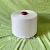 Fio de Tencel Lyocell 40S/2 Doméstico para Etiquetas Tecidas, 40 Peças, 60 Peças, Autossustentável e Sem Nós