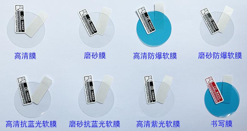 实物展示图-平面.jpg