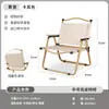 Silla plegable para exteriores Silla Kermit Silla portátil para playa picnic camping Taburete de pesca Puesto callejero Juego de mesa y sillas enrollables