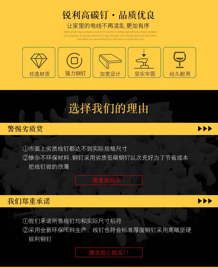 弯背型加宽线卡详情_02.jpg