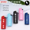 Impresión UV grabado láser metal encendedor pequeño mini corto silicona rueda de amolar encendedor desechable fabricante