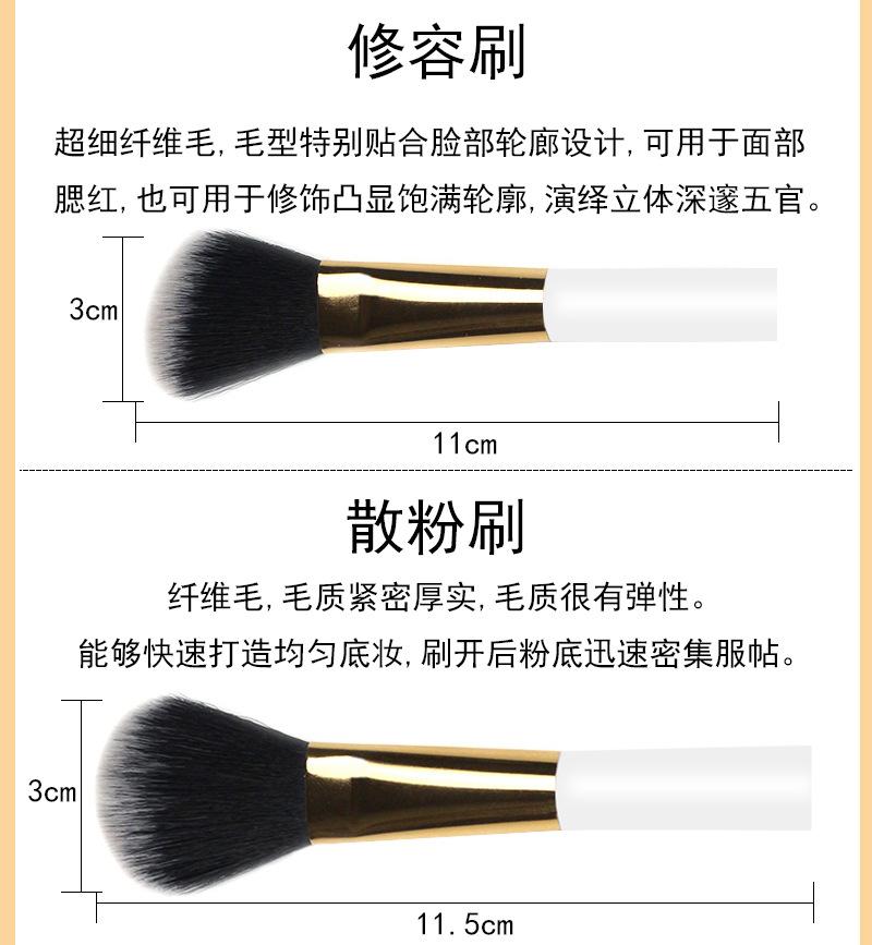 修容刷散粉刷腮红刷_08.jpg