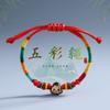 Nuevas Pulseras de Cuerda Colorida del Festival del Bote del Dragón, Pulseras Tejidas a Mano para Adultos y Niños, Joyería, Pulseras de Salud y Suerte