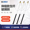 Caña salvavidas de fibra de vidrio para piscina Yasan, profesional, para rescate acuático, retracción, de acero inoxidable, con gancho