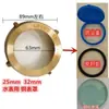 Tampa de medidor de ferro fundido aço inoxidável cobre para hidrômetro 4 6 1 2 vários instrumentos de metal tampa de hidrômetro