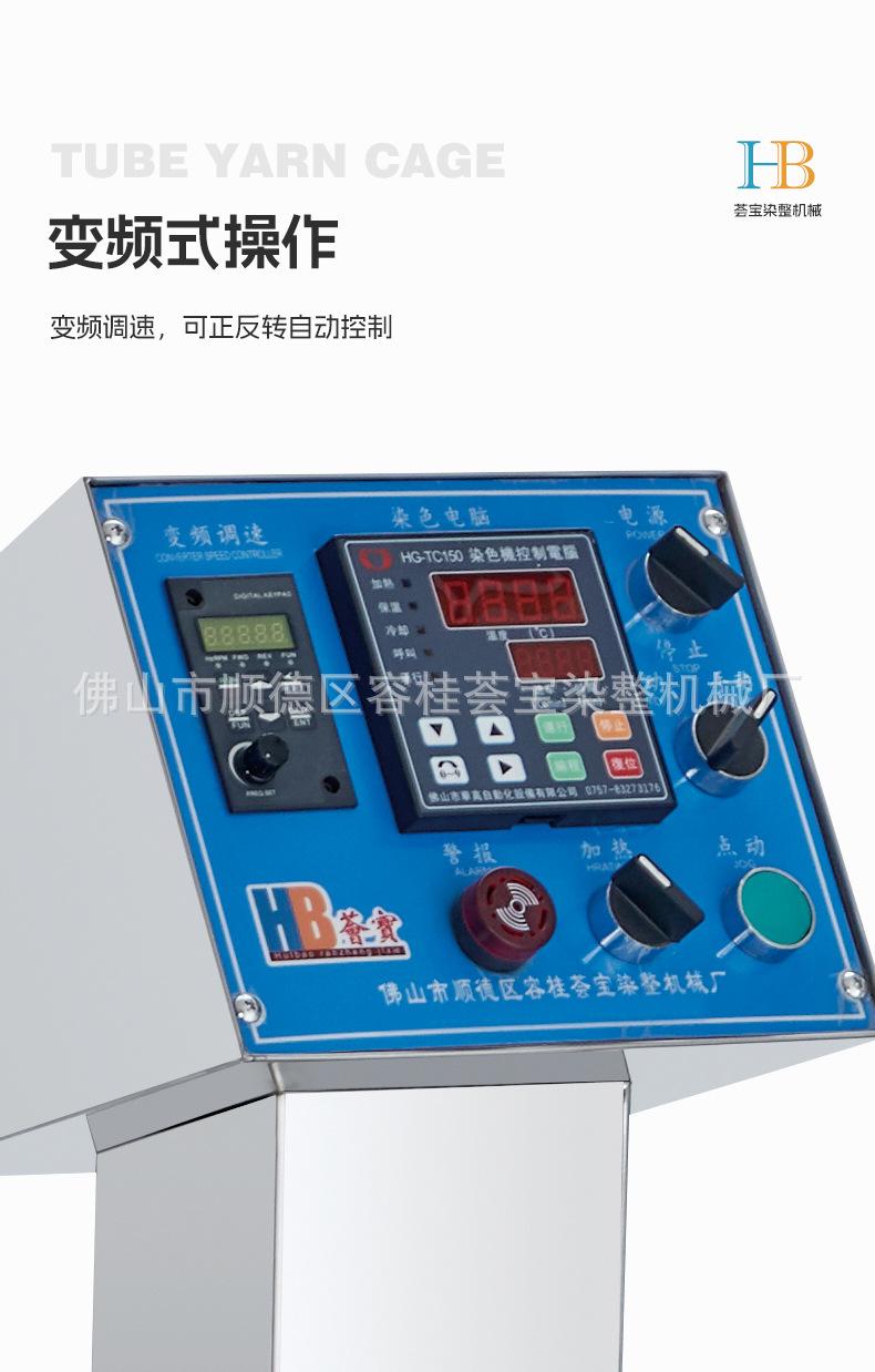 精密型洗水机详情_06.jpg