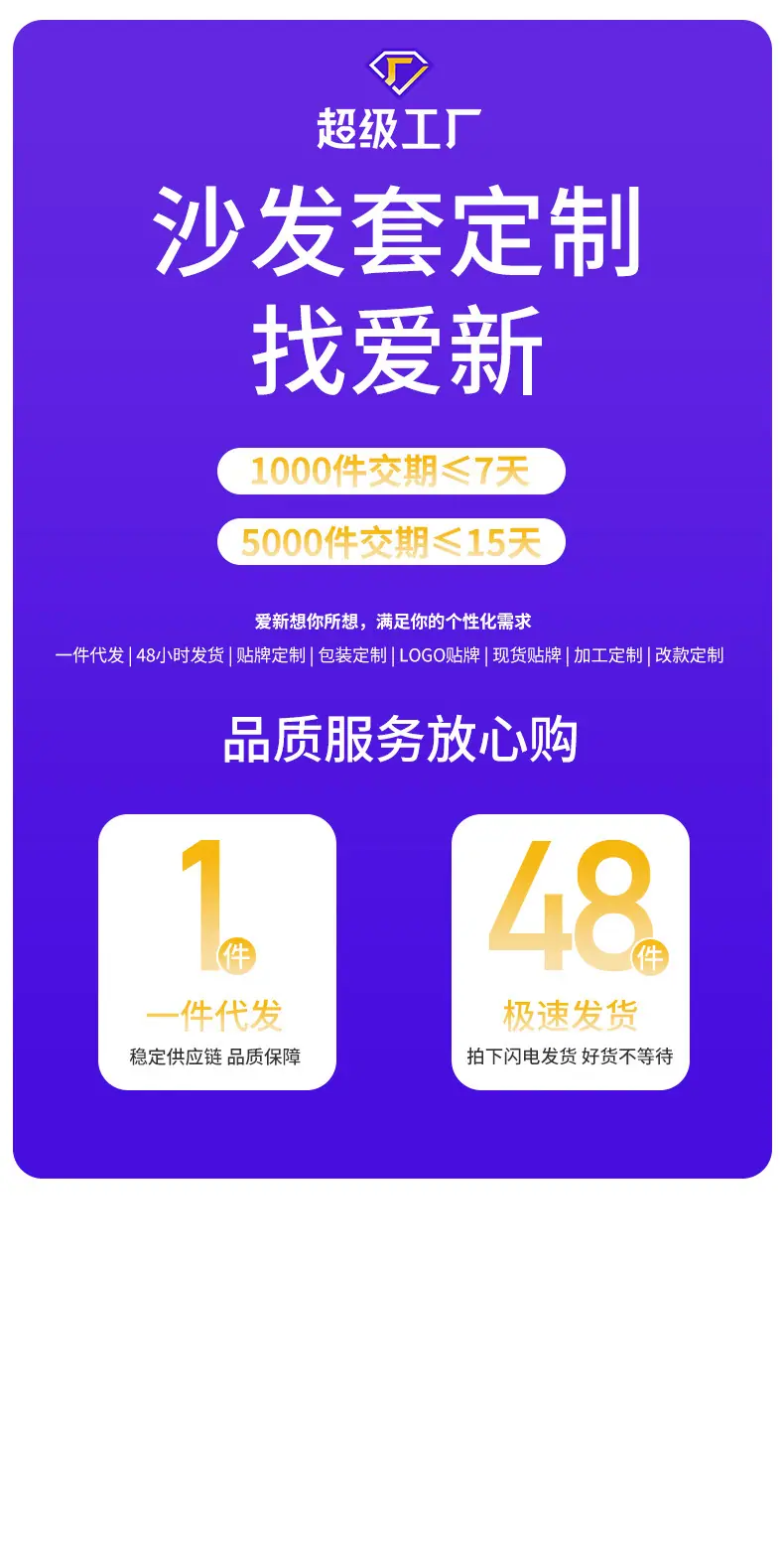 详情页_24.jpg