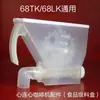 Acessórios para Máquina de Café Comercial Caixa de Pó Motor Torneira Bomba de Água Tubo Tanque de Aquecimento Revestimento Interno Coração a Coração para Máquina de Café