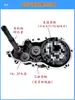Ensamblaje Diferencial Triciclo Eléctrico Paquete de Engranajes Caja de Cambios Caja de Cambios Planetaria Motorreductor Paquete de Engranajes