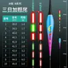 Flotador de Pesca Luminoso que Cambia de Color, Flotador Electrónico Ultra Brillante, Doble Uso para Día y Noche, Flotador Electrónico de Cola Dura LED para Pesca Nocturna