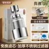 Filtro de Torneira de Cozinha de Aço Inoxidável Purificador de Água da Torneira Doméstica Extensor Purificação Cabeça Anti-Salpicos Conector Universal