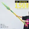 Chuangyu anime grande un metro Espada de Siete Muertes Arma Rey Pistola Tang Sanhai Tridente de Dios Juguete de goma PU modelo de arma
