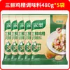 Knorr Esencia de Pollo Tres Frescos Condimento Bolsa de 480g Hogareño Comercial Deliciosa Esencia de Pollo Fresco para Sopa, Ensaladas, Salteados Condimento