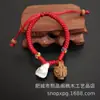 Pulseira Pêssego Azul Infantil Pulseira Tecida à Mão com Corda Vermelha para Bebê Pulseira de Corda Vermelha com Pedra de Pêssego Pulseira de Contas de Cinábrio