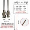 Aguja Dispensadora de Precisión de Acero Inoxidable de 60 mm Aguja de Punta Metálica de Boca Plana Inyector Experimental Aguja Extendida