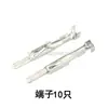 12065172/12065171 Conector Impermeable Automotriz Conector Dj7018A-2.8-11/21