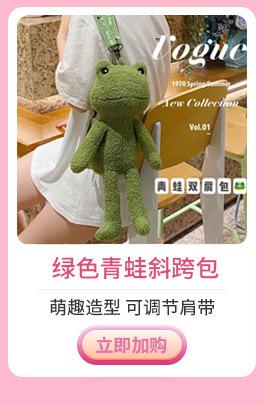 包包金太阳关联_08