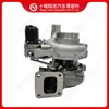 Compatible con turbocompresor de motor Cummins HE221W 3782372