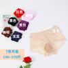 V. Beijo Japonês Sexy Masculino jj Conjunto de Meias de Seda Cueca Renda Ultrafina Sem Costura Cuecas Malha Respirável