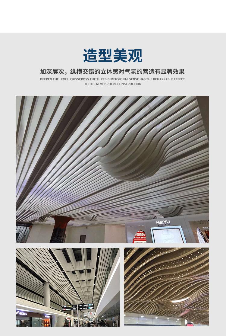 异型方通_03.gif