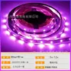 Tira de LED SMD 2835 Placa Desnuda Bajo Voltaje 5V 60 Luces Tira de Luz Flexible Respaldo Autoadhesivo Decoración del Hogar Luz Lineal de Techo