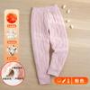 Pantalones Térmicos Jq para Niños Invierno Polar Engrosado Ropa Interior Niños y Niñas Pantalones de Algodón y Seda Pantalones para Bebé Esencial para Uniforme Escolar