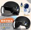 Casco Transfronterizo Coche Eléctrico Femenino Harley Espacio Batería Coche M Pintura de Dibujos Animados Verano Adulto Seguridad Medio Casco