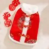 Ropa de Año Nuevo para Mascotas Danza del León Pareja Ropa de Algodón Ropa de Año Nuevo Cálida y Festiva Ropa para Perros Gato Ropa para Perros de Dos Patas