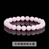 Venta al por mayor de fábrica Pulseras de Cristal Natural Cristal Blanco Cristal Rosa Cristal de Fresa Cadenas de Mano Suministro para Transmisión en Vivo Gran Stock Buen Precio