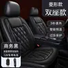 Cojín calefactor para asiento de coche, calefacción eléctrica, 12V/24V, para asientos de coche, cojín doble calefactor de invierno, comercio electrónico