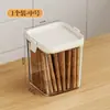 Contenedor hermético de grado alimenticio para almacenamiento de granos, frasco de almacenamiento a prueba de humedad, organizador de cocina para snacks, frasco transparente de conservación