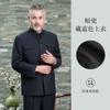 Chaqueta de Traje Zhongshan para Hombre de Primavera y Otoño para Personas de Mediana Edad y Mayores, Chaqueta para Personas Mayores, Atuendo de Abuelo, Traje Zhongshan de Papá