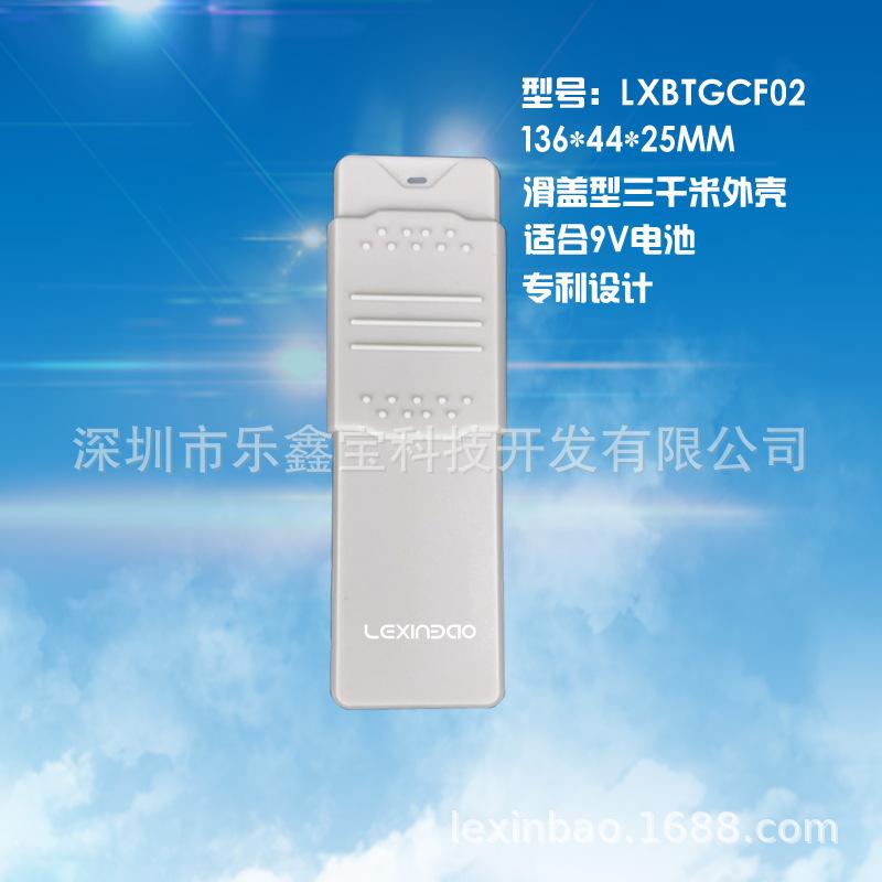 TGCF-0201