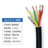 Ventas Directas de Fábrica Cable de Alimentación para Grúa Yc3*6*10*16*25+ Cable Eléctrico Especial con Alambre de Acero Galvanizado