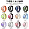 Correa de Reloj de Nailon Transpirable tipo Nube Metal-Head Adecuada para Apple 11, Samsung, Xiaomi, Redmi, Huawei Fit5, Pulseras Google