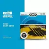 Cuerdas para Guitarra Clásica Daddario Ej45 Cuerdas para Guitarra Ej46 Juego de Seis Cuerdas de Nylon Accesorios para Instrumentos Clásicos