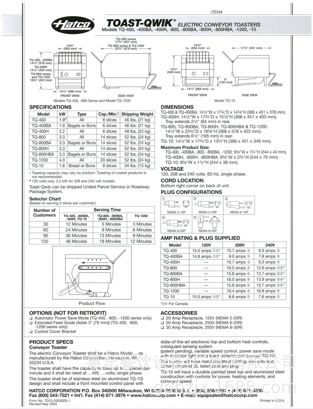 TQ-10宣传彩页_页面_2