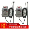 Sensor de Nivel de Líquido para Minas Tipo GUY0.5 Parámetros de Estructura Varios Modelos Sensor de Nivel de Líquido para Minas
