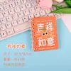 Livro de desenho animado criativo fofo estilo coreano A7 flip coil book estudante portátil de bolso mini pequeno livro livro diário de texto