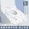 Capas Descartáveis para Assento de Vaso Sanitário com Cobertura Total, Capas de Assento de Vaso Sanitário de Inverno, Para Viagem de Verão, Maternidade Pós-parto, Papel de Assento de Vaso Sanitário Portátil