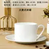 Tazas de Café para el Té de la Tarde Estilo Europeo al por Mayor, Juego de Tazas de Café de Cerámica Blanca Pura Sencillo, Taza y Platillo de Porcelana de Hueso para Regalo Promocional