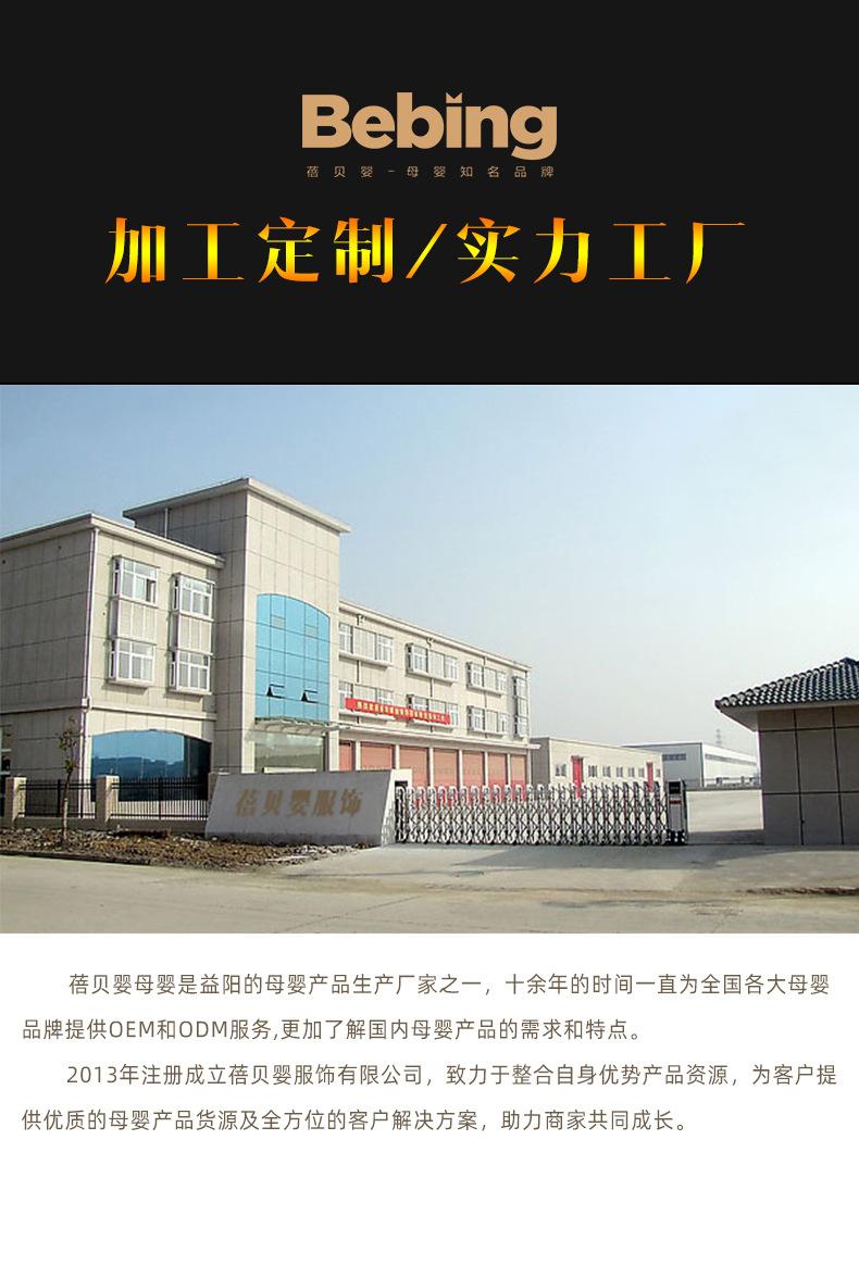 加工定制_01