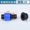 16 20PE Accesorios para Tubería Riego por Goteo Conector Recto de Barbilla Codo Rodamiento Codo de Barbilla Aspersor de Invernadero Conector Positivo en T Tapón